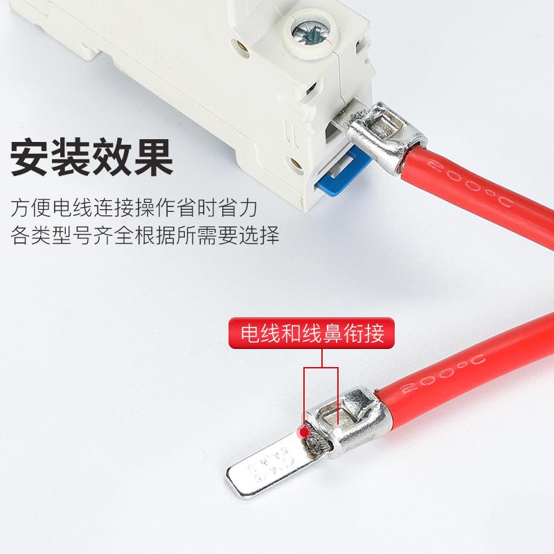 凯士通DBN34.5/头8/14/22/38--1-16-7片形裸端紫铜DBN3.5/8冷压1