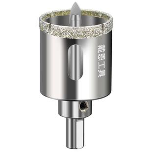 定位瓷砖玻璃大理石材石英石开孔器岩板专用钻孔打孔钻头45mm全套