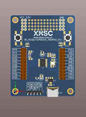HC32L110C6PA-TSSOP20开发板（发货不含铜柱），兼容小华官方程序