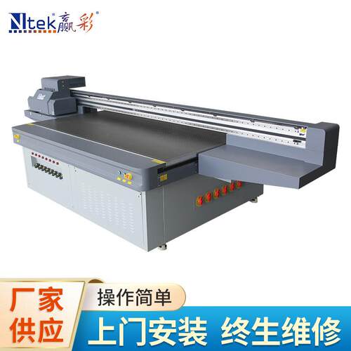 铝合金塔尺刻度尺印刷机源头工厂竹木剑木质工艺品uv打印机