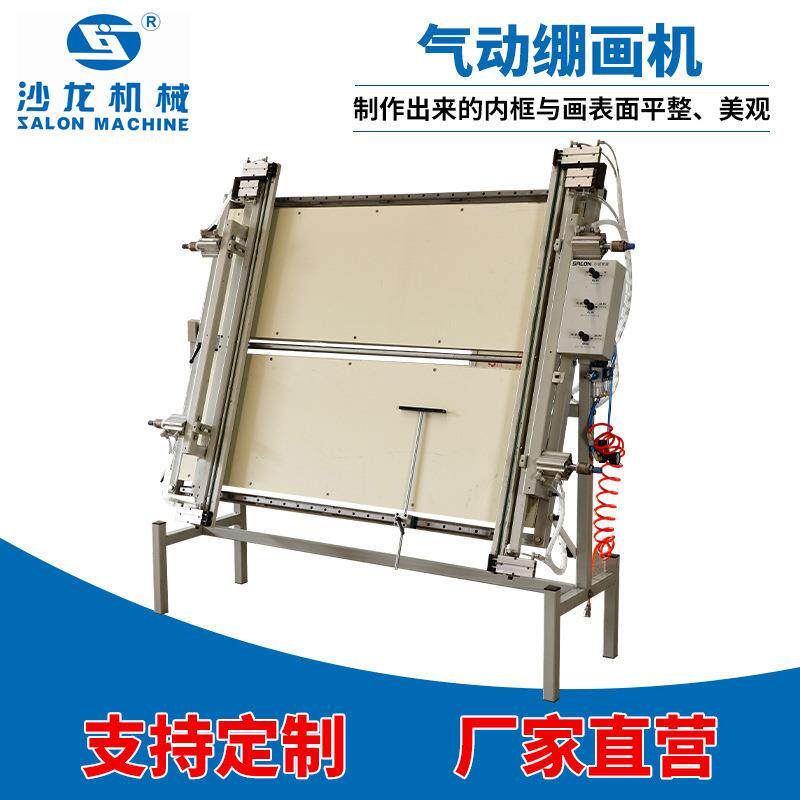 气动绷画机油画装饰画布无框画气动工作十字绣绷框机厂家直供