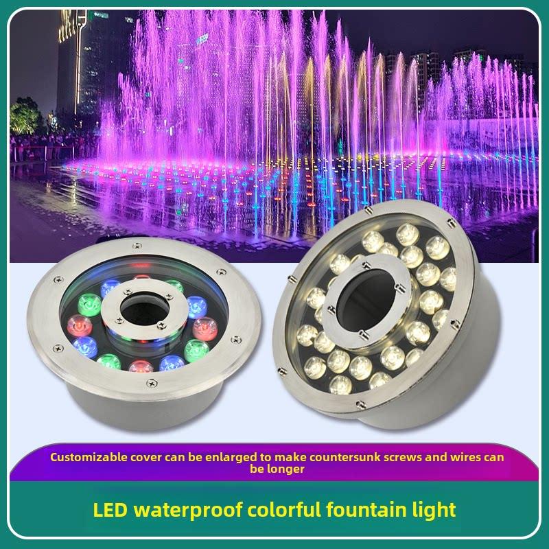 涌泉灯led防水水下灯鱼池灯中孔旱喷景观水底灯12V24V七彩喷泉灯