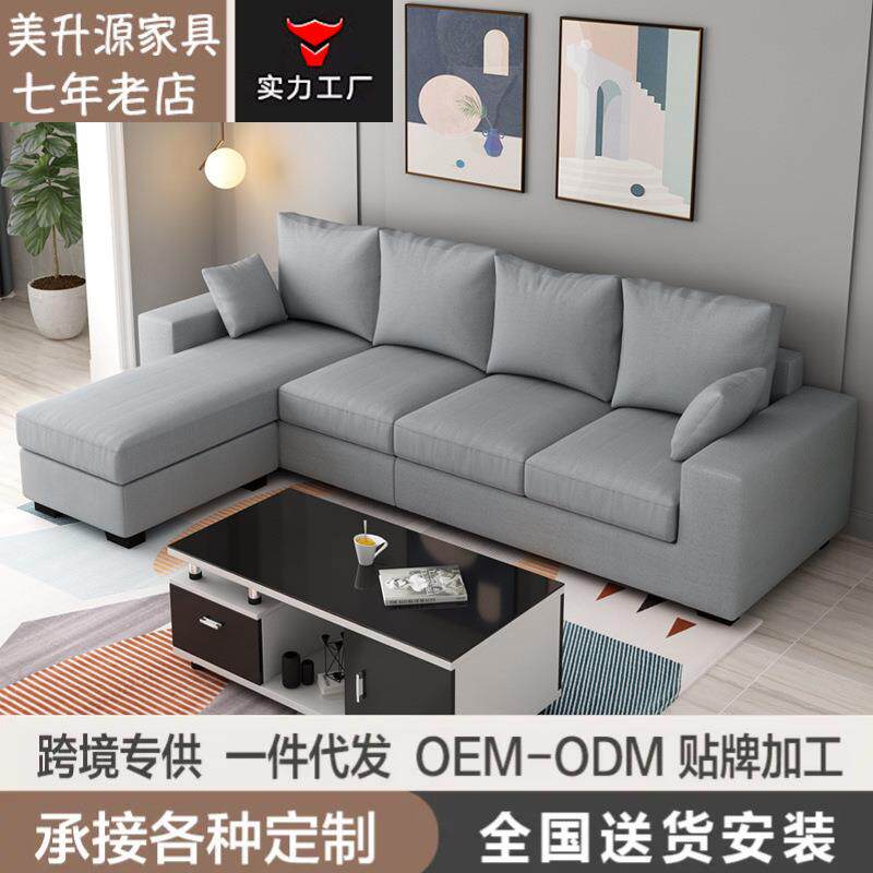 布艺沙发小户型棉麻简约现代双人三人客厅沙发科技布乳胶转角沙发