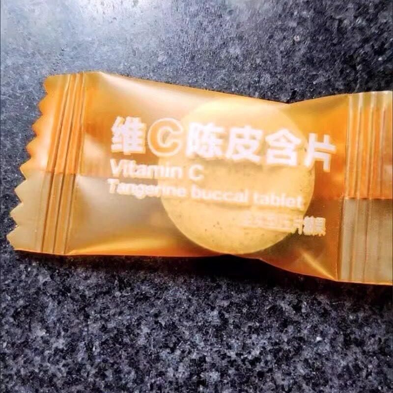 新日期吃货攻略维生素C甘草片陈皮糖咽喉润肺清凉糖果酸甜零食润
