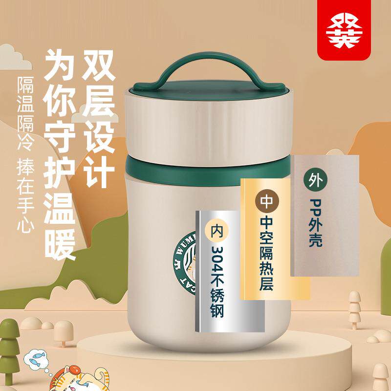 30不锈早钢餐杯上班族温汤KBC杯保粥杯带盖勺燕麦杯便携随手4杯