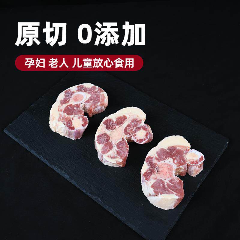 进口谷饲牛尾原切整条新鲜去皮冷冻商用宝宝辅食炖煮烧烤乌拉圭