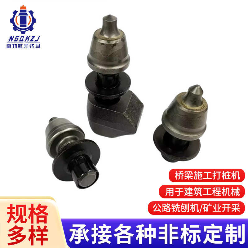 刨齿铣切割齿维特机齿根刨齿刀头刨切割铣沥青路面水泥路面铣公路