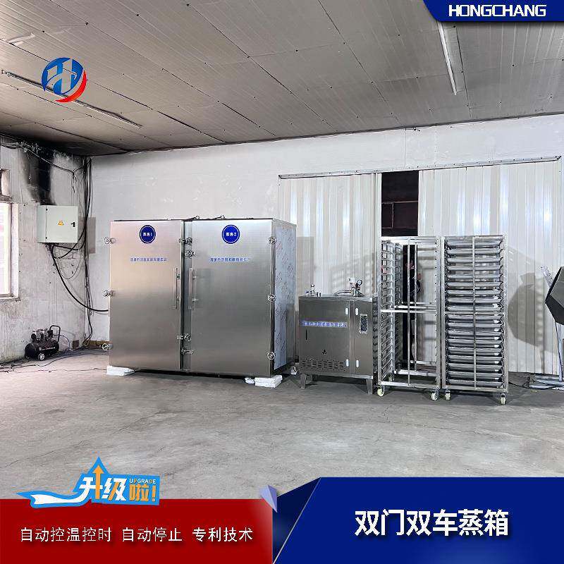 盒装控温控时全自动海鲜蒸柜 掌柜推荐商用大鹅肉 杀菌蒸饭柜厂家