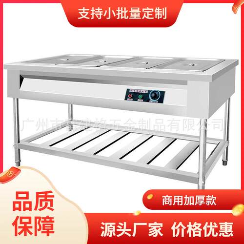 售饭台商用电热保温不锈钢暖汤池保温炉快餐车深汤菜炉快餐广州