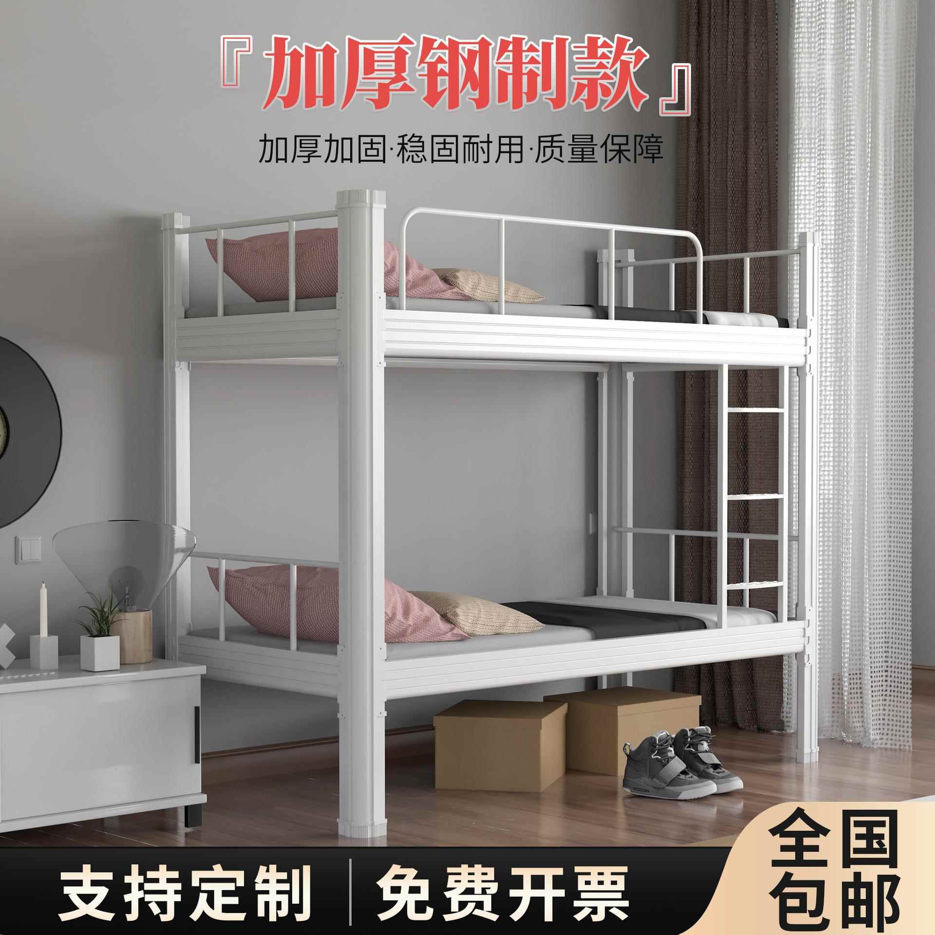 上下铺型床加材佐致（收固人铁艺床员工宿舍上下床工地床单床人双