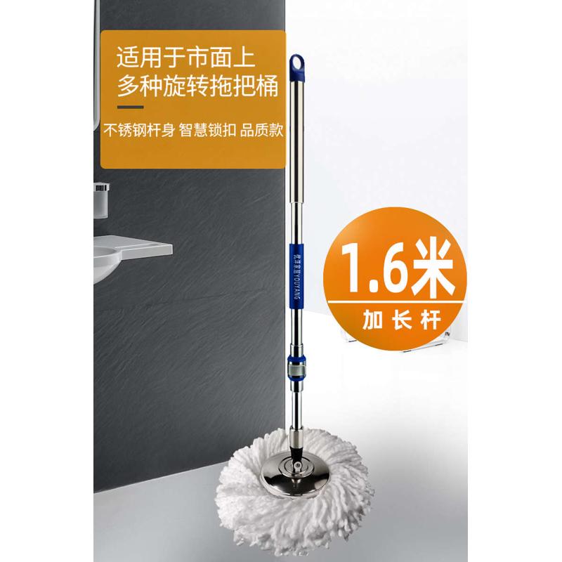超长旋转拖把杆不锈钢通用一体式墩布替换配件拖头好神拖手压单杆