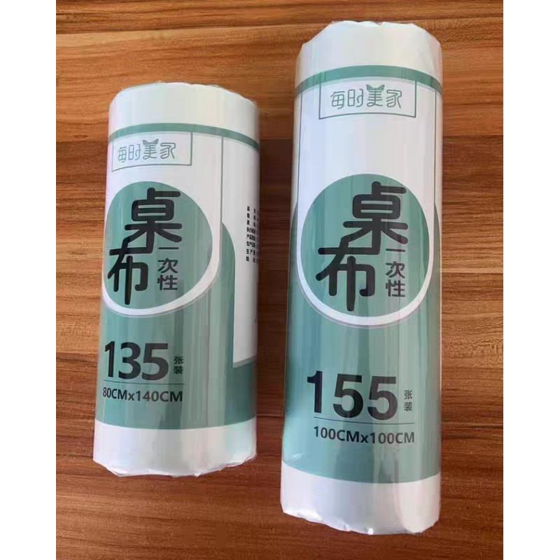 每时美家一次性餐桌布加厚防水桌布长方形圆桌塑料薄膜商用桌布垫