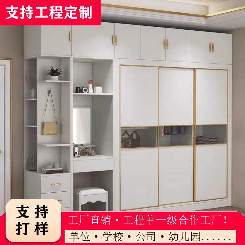 推拉门衣柜卧室衣橱现代简约卧室家用轻奢移门衣柜北欧收纳储物柜