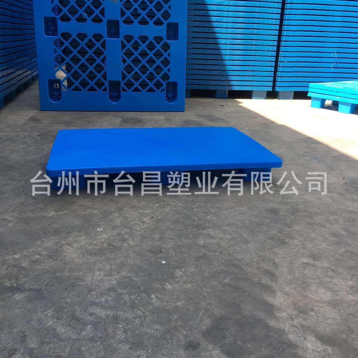 1000*600*130塑料平板六脚托盘 塑胶防潮板叉车仓库超市轻型托盘,餐饮具,盘,淘宝优惠券,粉丝福利购,淘宝优惠卷