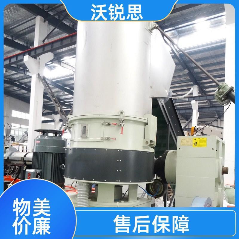 风冷式塑料薄膜造粒机水环切颗粒造粒机PPPE工业废膜再生造粒