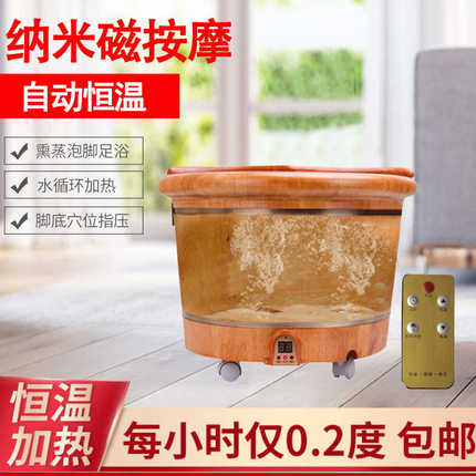 足浴木桶直销 恒温木桶 实木恒温加热洗脚桶 恒温加热泡脚桶盆