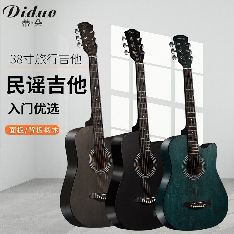 38寸民谣吉他学生入门练习琴椴木吉他guitar初学者易学木吉他厂家