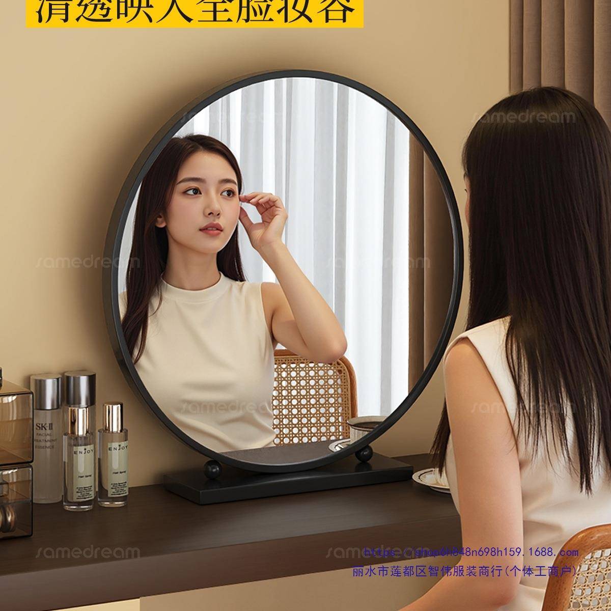 2梳05轻奢化10054444妆镜圆形智能梳妆式镜卧室台桌2面简约妆台大