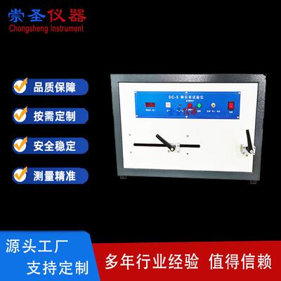 SC-5漆包线伸长率拉力试验仪SC-5延伸率测试仪GB/T4074GB/T6109