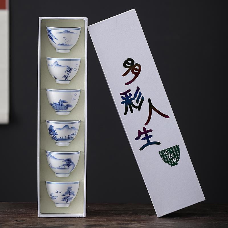 手绘山水青花瓷主人杯单杯景德镇陶瓷功夫茶具茶杯品茗杯茶盏套装