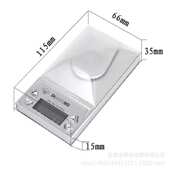 电子分析天平秤0.001g 千分之一小电子秤口袋秤 高精度毫克珠宝秤