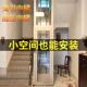 别墅电梯室内外覆式 阁楼自建房小型观光电梯二三四层曳引家用电梯