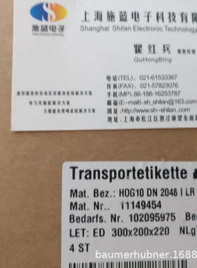 baumer堡盟THALHEIM编码器ITD40A4Y521024TBIKR1E16