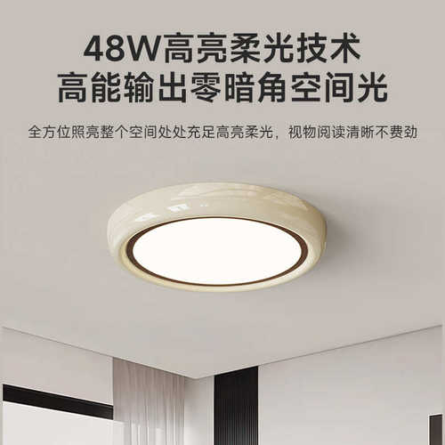 奶油风极简卧室吸顶灯设计师创意圆形房间灯白色复古次卧灯主卧灯