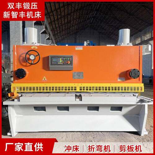 16x2500液压闸式剪板机金属板料数控裁剪机卧式16mm剪切机厂家
