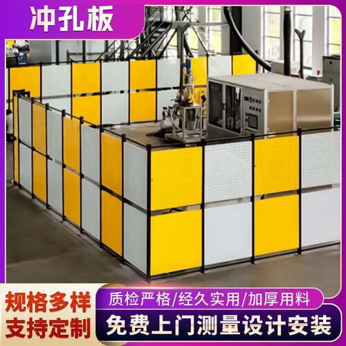 工厂隔离冲孔板汽配仓库隔离护栏工厂隔断仓库隔离