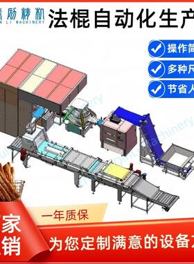 全自动吐司法棍面包生产成型线 面团搓圆塑形生产设备 实力工厂