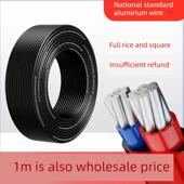 国家标准双芯电缆铝芯户外防晒2.5 25平方米双芯线铝芯