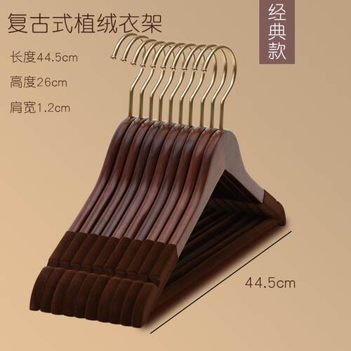 高档植绒衣架衣家用实木木宽肩无痕衣西装毛草大服架防滑质衣挂衣