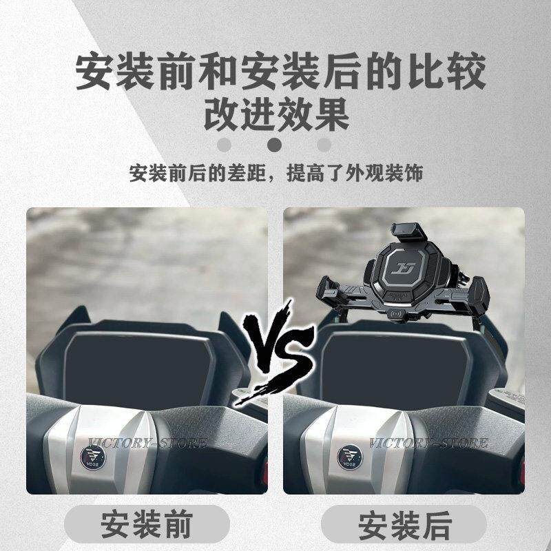 极峰号适用无极SR250GT摩托车电动感应手机支架智能导航快充防盗