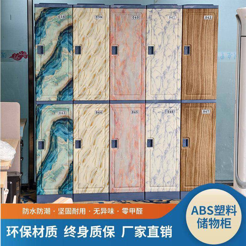 更衣柜员工abs塑料彩色储物柜游泳馆澡堂健身房储存洗浴中心浴室,商业/办公家具,更衣柜,淘宝优惠券,粉丝福利购,淘宝优惠卷