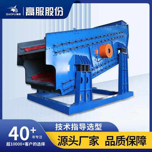 弛张筛建筑垃圾装修材料筛分大型矿用驰张振动筛张弛筛分机