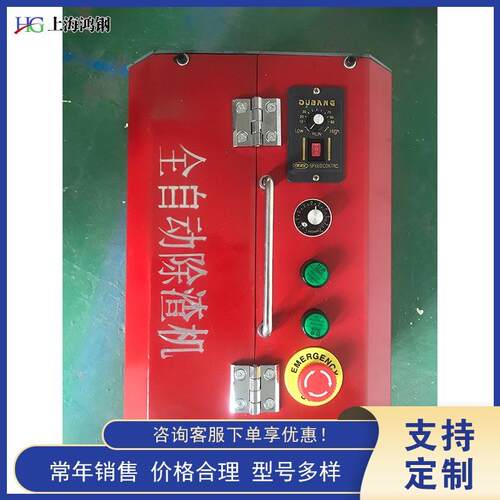 小型便捷式数控氧割机剑栅工作台面除渣清理工具等离子切割机