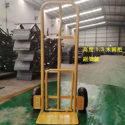 家用多功能折叠卸货老虎车搬运车载重王手拉车手推车大轮子小推车