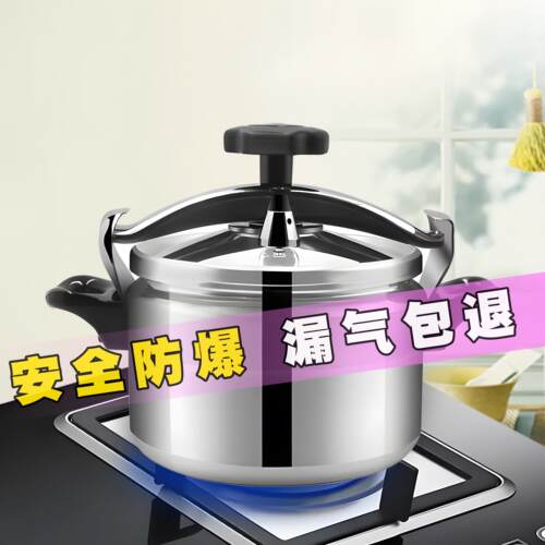 高压锅燃气商用家用大容量鱼头压力锅用电磁炉青花瓷小型迷你防爆