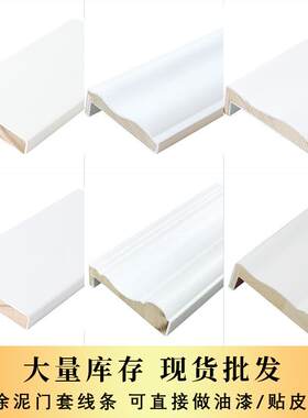 新款直销实木线条门套垭口门套线松木条裸料装饰线条封边条实木门