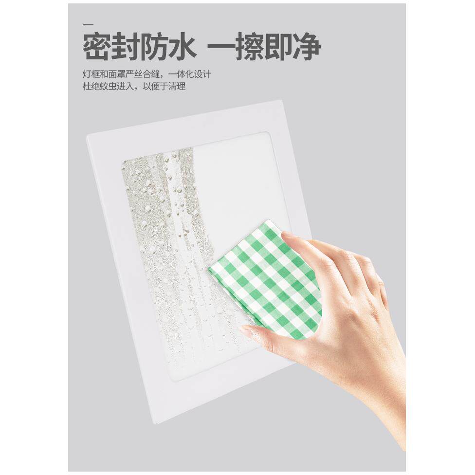 方形led嵌入式17x17厨卫灯卡扣式卫生间20x20吊顶30x30厨房吸顶灯