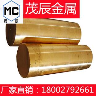 CDA 220 Commercial Bronze 锌铜合金材料 无铅铜棒铜板 环保黄铜