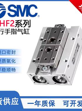 SMC型MHF2系列薄型平行滑台手指气缸MHF2-8D/12D/16D/20D-D1-D2-R