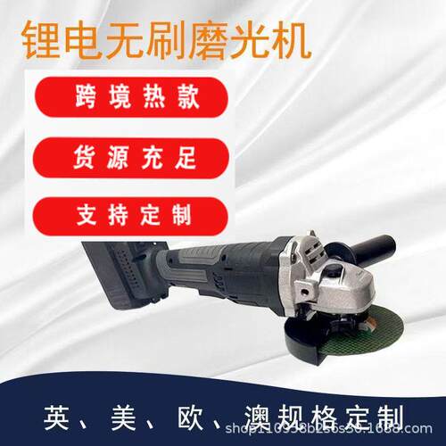 厂家直销家用多功能电动角磨机打磨机手持电动抛光角磨机切割机
