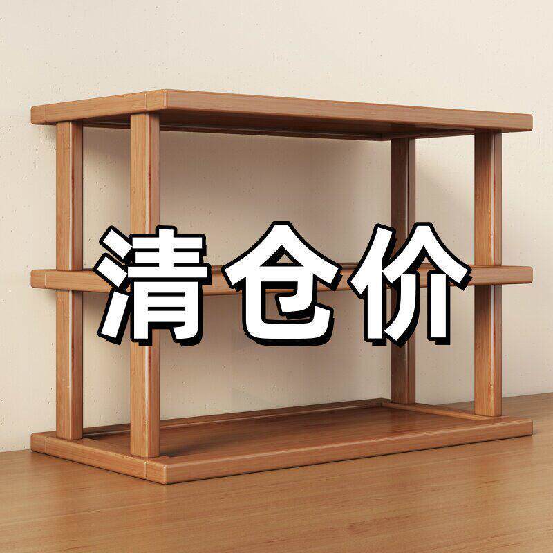 新款杯架桌面置物架增高架简易多层书架台面宿舍工位收纳神器搁板
