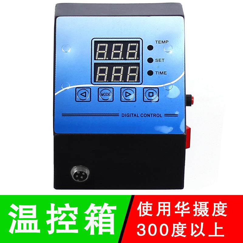 热转印烫画机器温控箱烤杯机烫画机温度箱时间温度控制器设备配件