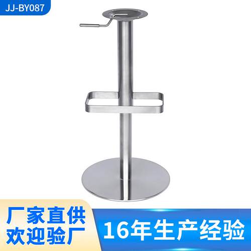 不锈钢吧椅支架酒吧高脚凳配件可旋转升降桌架底座吧台椅工厂