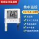 EX集中监控温湿度记录仪 TCP机房TH11N12N10W 局域网温湿度计