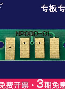 适合CT201939/37粉盒P355/368/365/M355芯片CT201940硒鼓CT350973