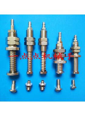 吸盘金具真空吸盘座支架机械手配件 PFTS PJTS M11 M14
